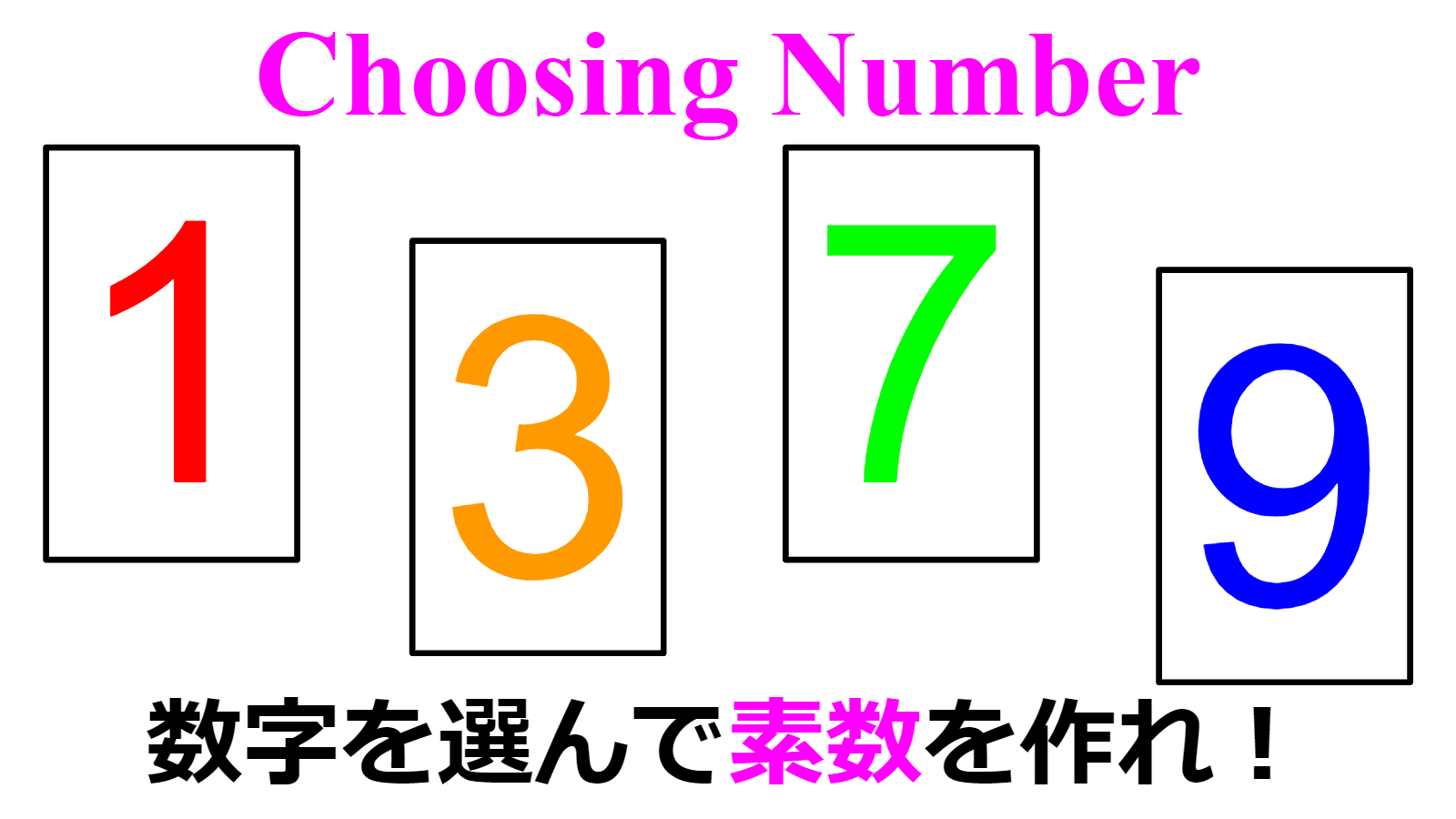 ︎☺︎sou☺︎☺︎　2/3個口 数選択-3】Let's make SOSU !【前編】｜SOSULover(NumberMania)