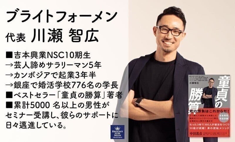 付き合う前の女性に喜ばれるプレゼント3選 女子ウケ抜群 ブラメン公式 男を磨く恋活 婚活学校 Note