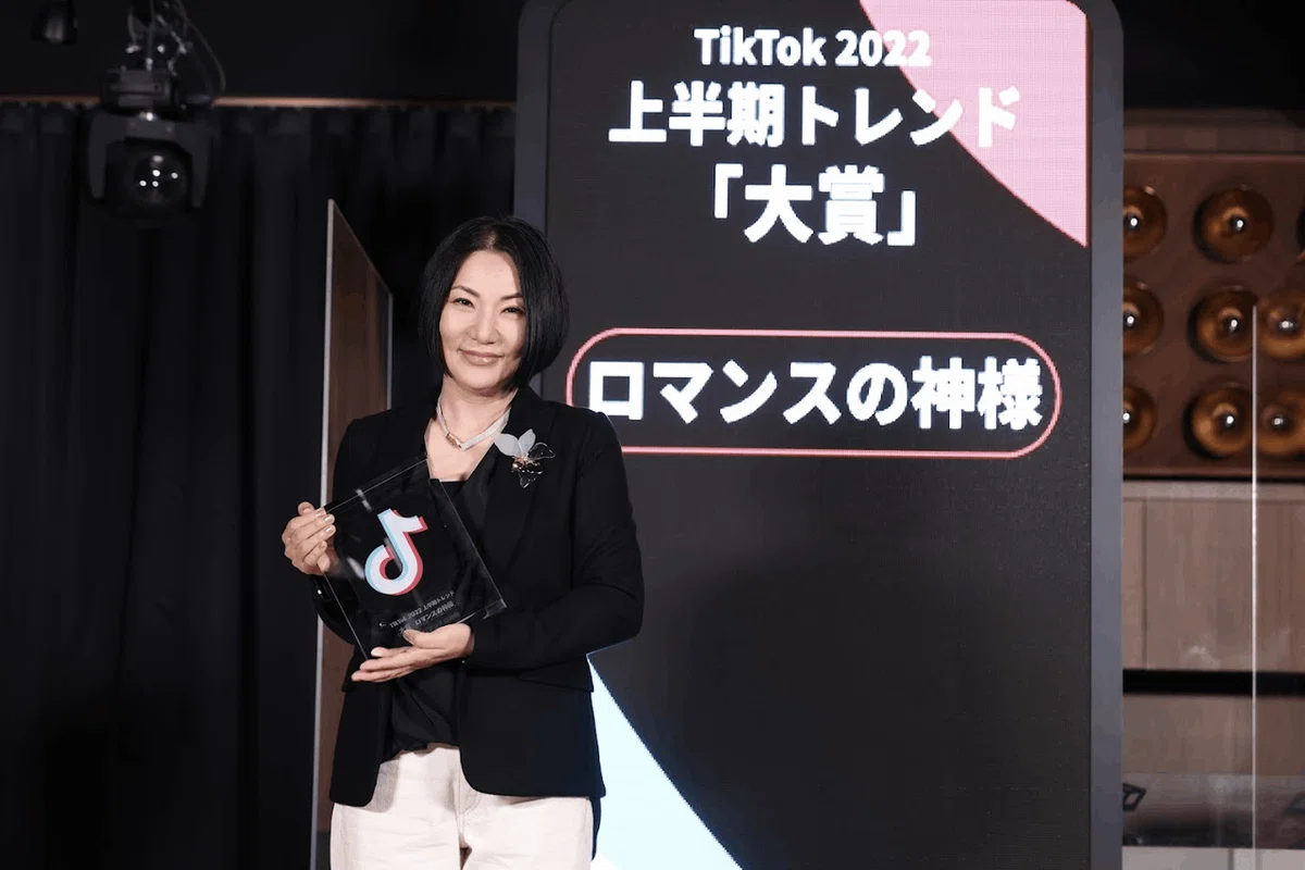 TikTok2022上半期トレンド」大賞は「ロマンスの神様」に決定