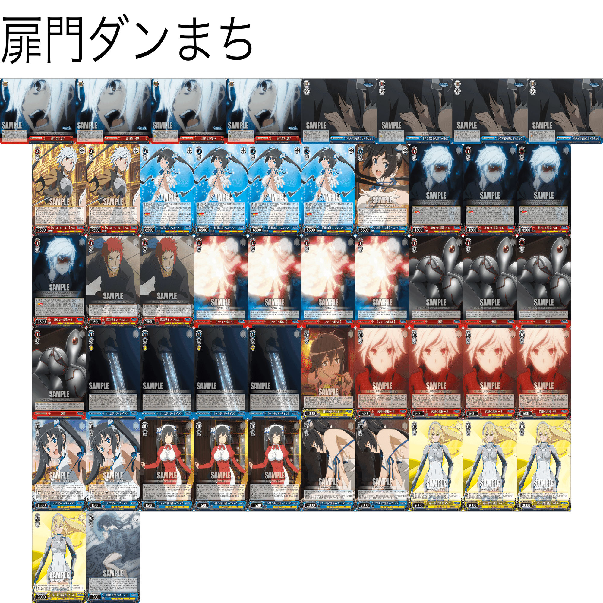 ダンまち扉門構築②～固定枠～｜野崎 茨道