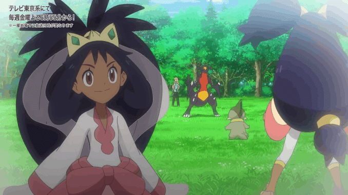 新無印第117話 Vsシロナ アイリス ドラゴンマスターへの道 感想 こめこめくらぶ Note 新無印第117話 Vsシロナ アイリス ドラゴンマスターへの道 感想 こめこめくらぶ Note