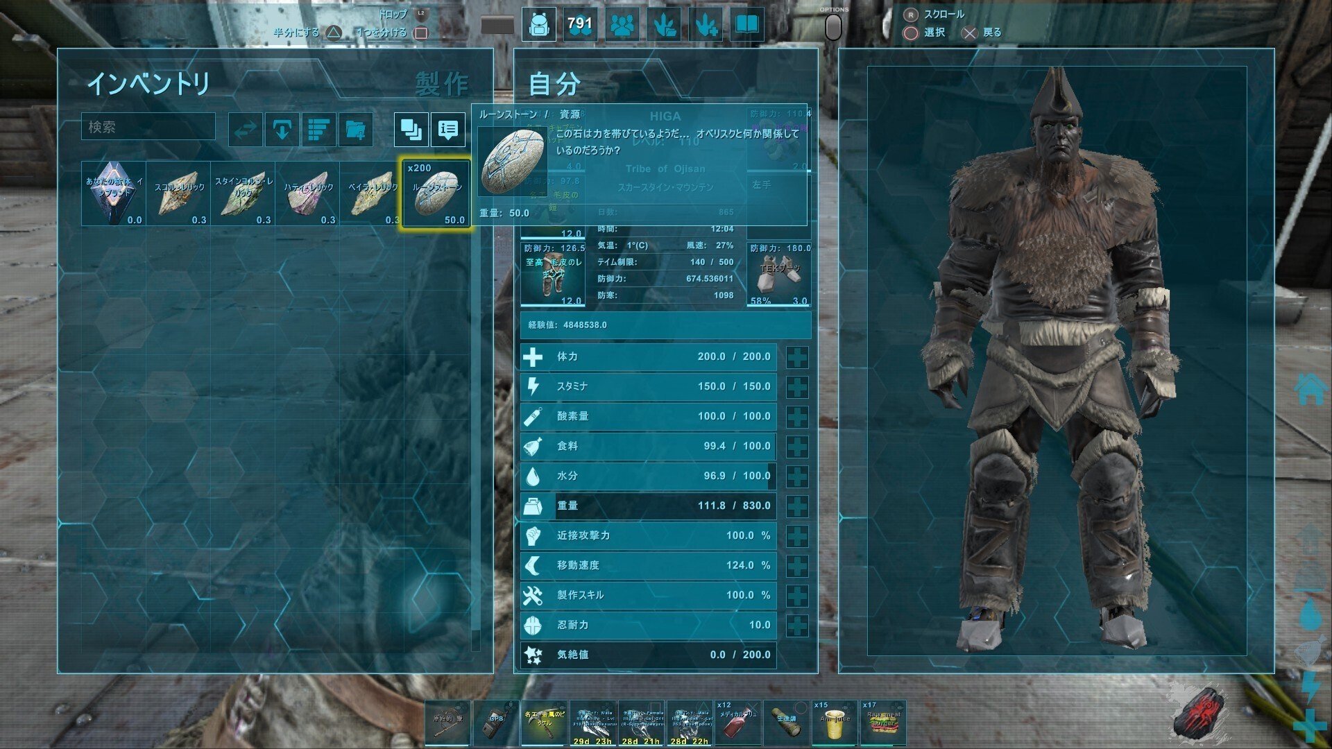 Ark フィヨルド攻略 Ps4 5 Higa Note Ark フィヨルド攻略 Ps4 5 Higa Note