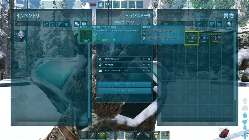 Ark フィヨルド攻略 Ps4 5 Higa Note