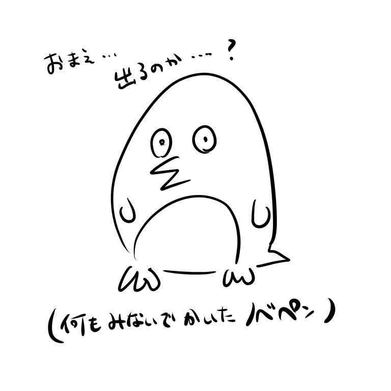 キミノラジオ 出陣 歴バス夏まつり 収録レポ あさばみゆき 深雪 Note