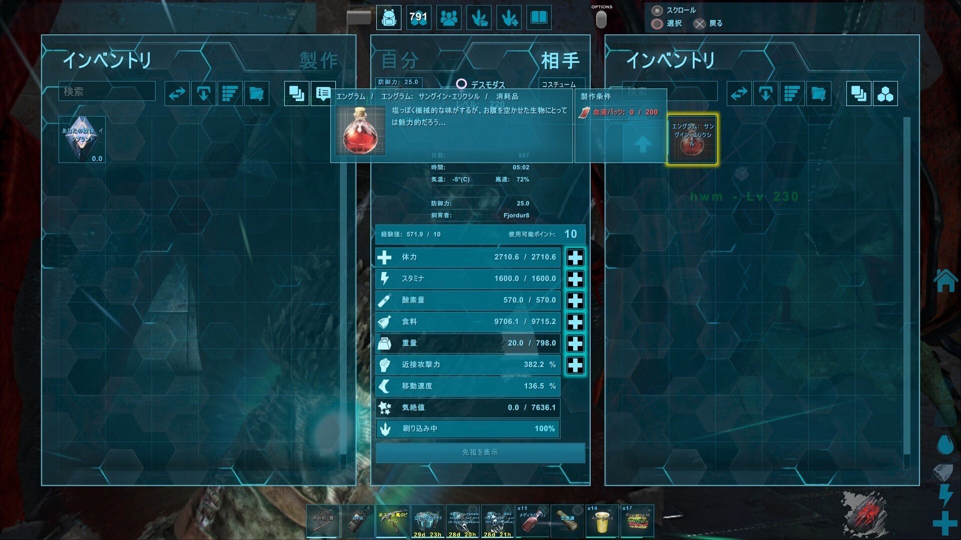 Ark フィヨルド攻略 Ps4 5 Higa Note Ark フィヨルド攻略 Ps4 5 Higa Note