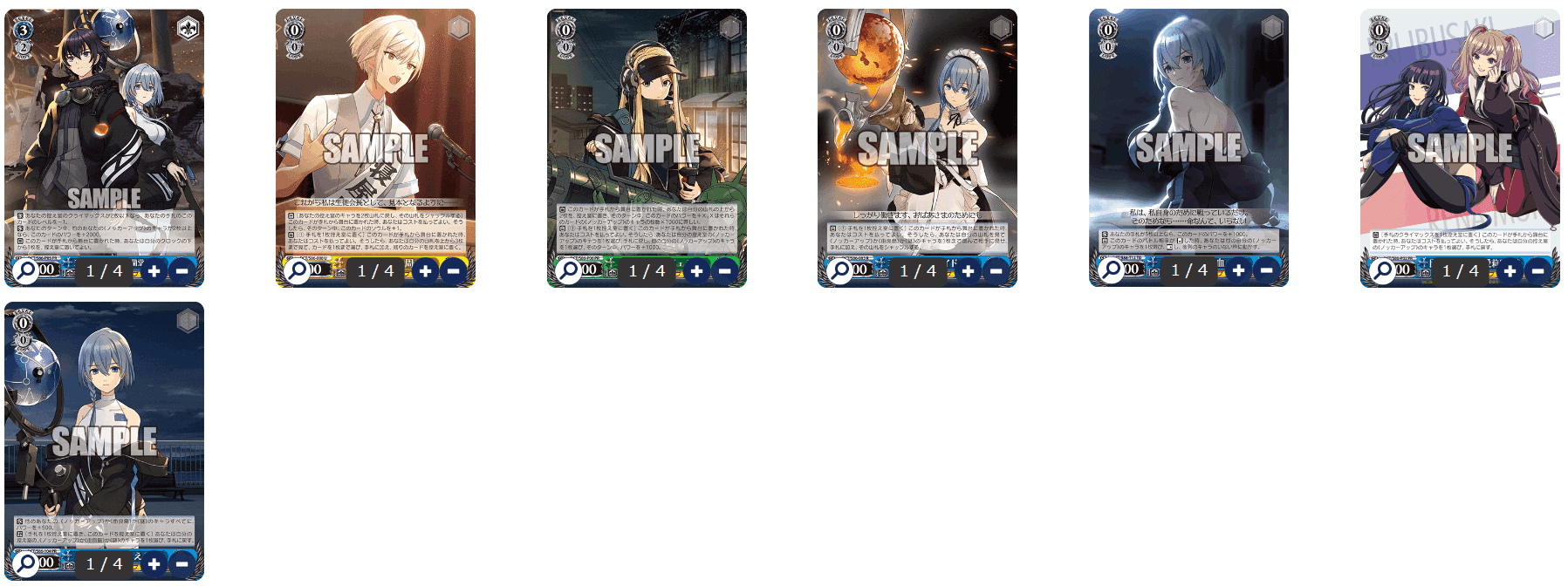 これを読めばわかる!8門D_Cideを徹底解説|浅生なつめ これを読めばわかる!8門D_Cideを徹底解説|浅生なつめ