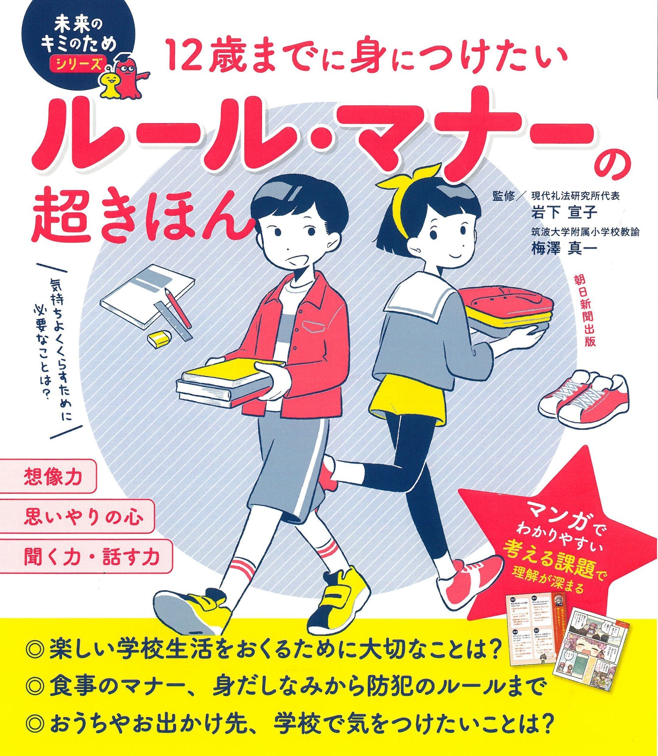 書籍 | 家の光ネット