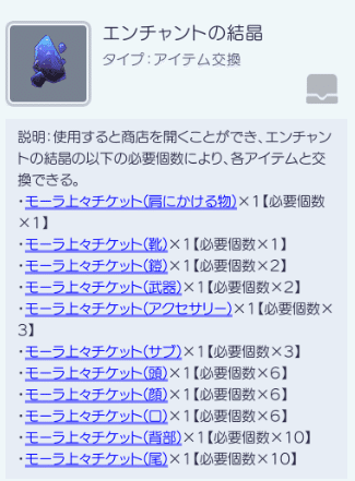 ゴリ押しで魔防無視2 を目指す どらさま Note ゴリ押しで魔防無視2 を目指す どらさま Note
