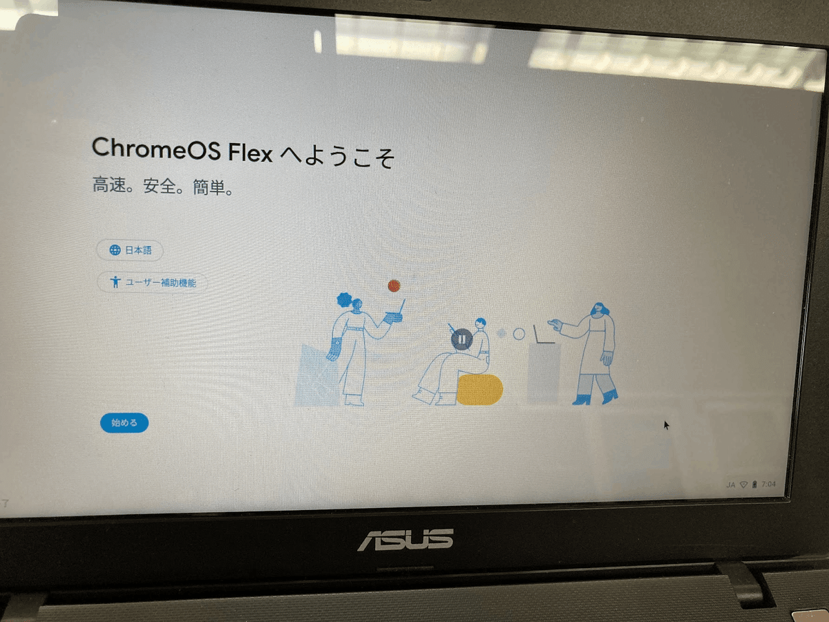 Stream 11-r016TU 　chromeOS flexインスト済み Stream 11-r016TU chromeOS flexインスト済み
