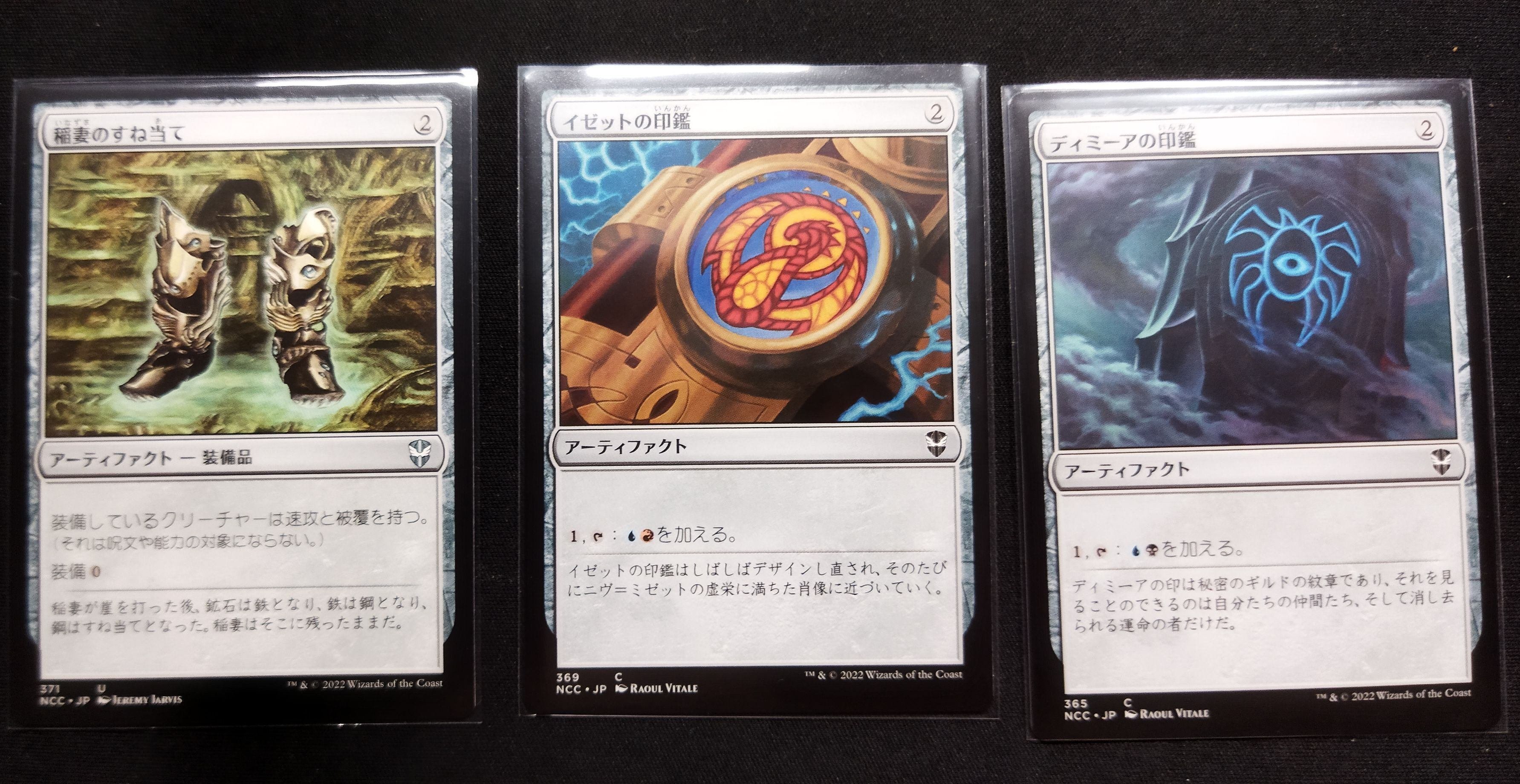 統率者】ﾌﾟﾁ改造『貴顕廊一家の殺戮』｜竜門寺ユカラ