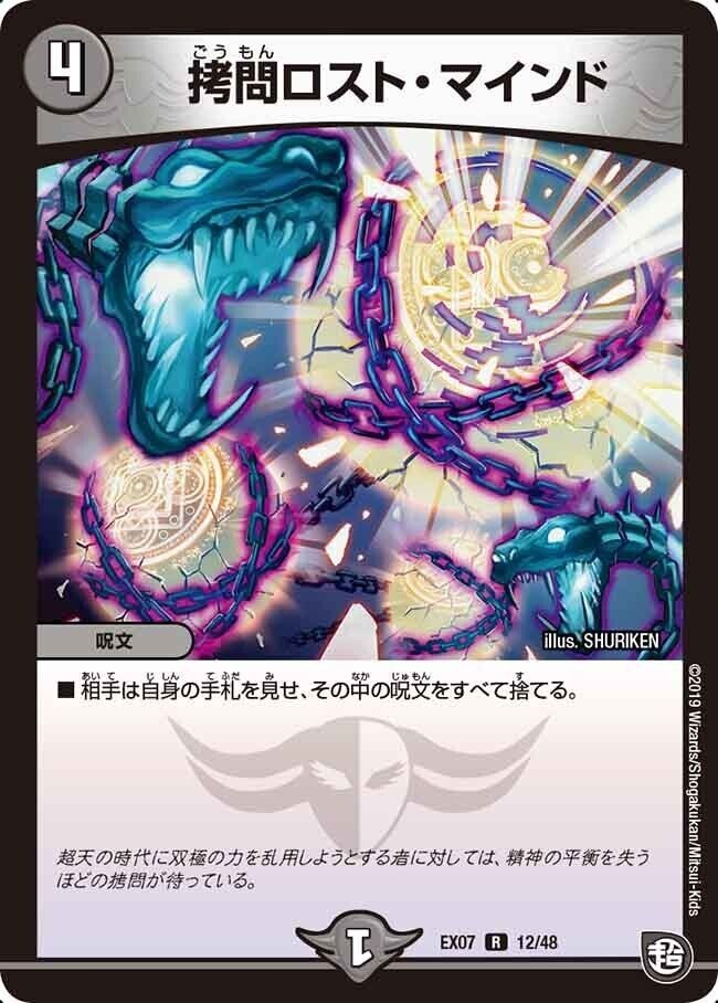 CS優勝】白抜き4C.CRYMAX ジャオウガ】|カナタ CS優勝】白抜き4C.CRYMAX ジャオウガ】|カナタ