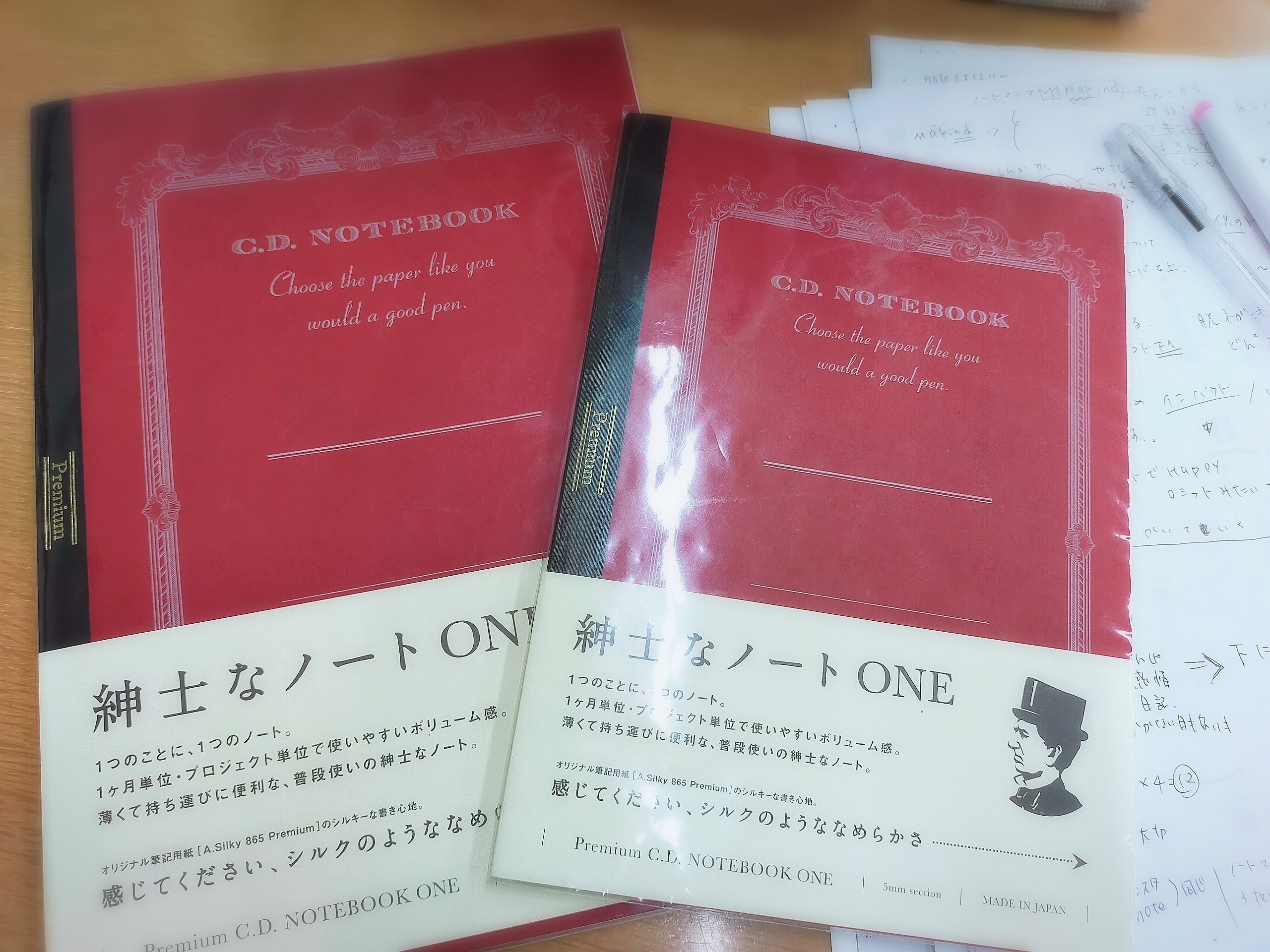 紳士なノート」の人気商品一覧 | 安い商品を通販サイトから探す - 価格