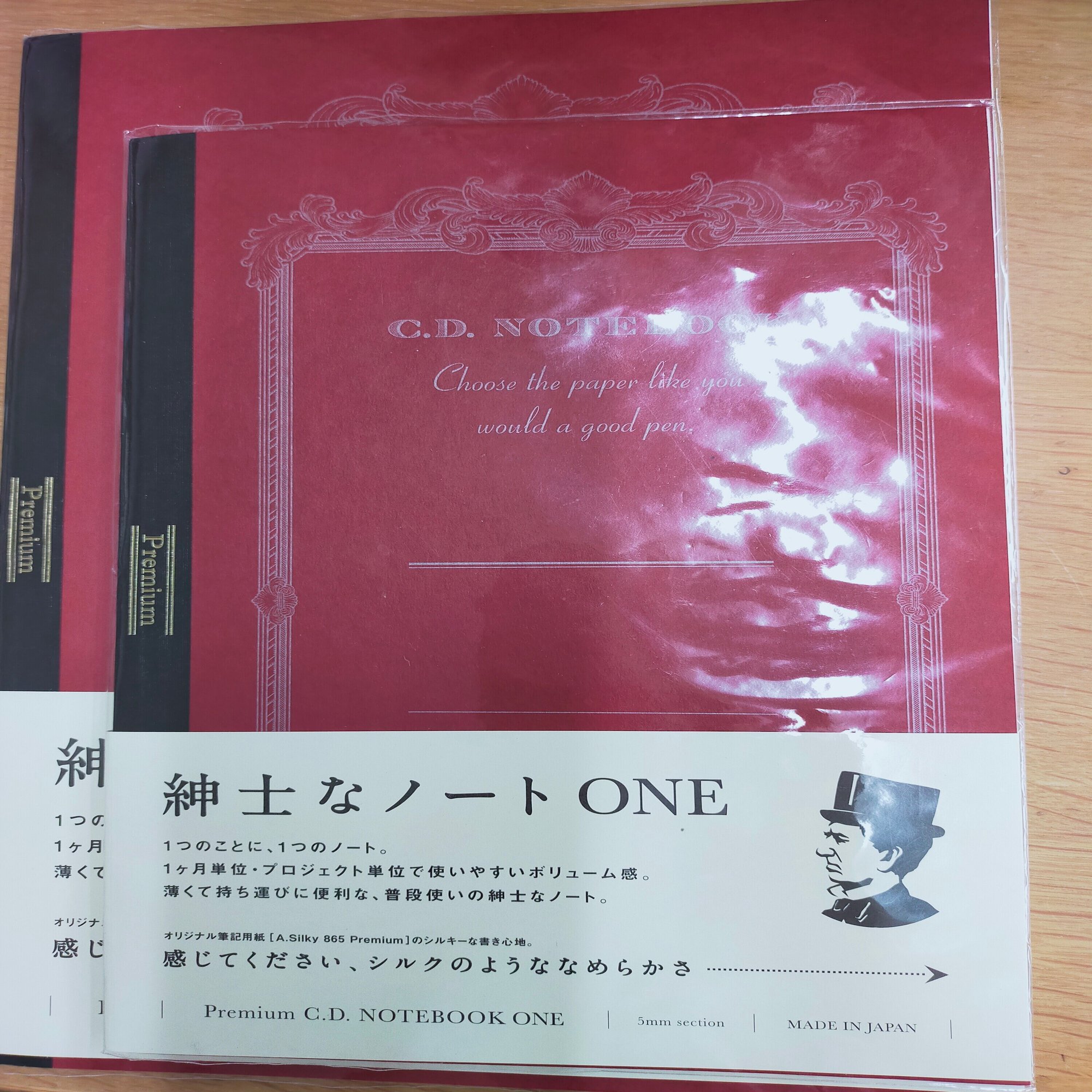月に10冊ノート を買ってた私のお気に入りノート ノートマニア M Note