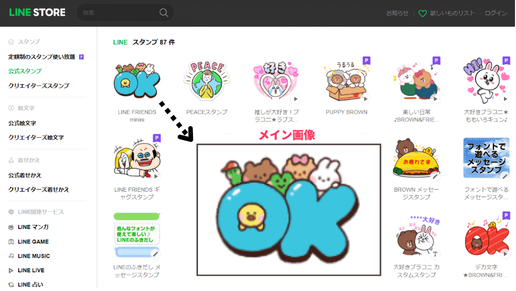 【micia】海外製スタンプ まとめ売り micia】海外製スタンプ まとめ売り 日本未発売】ミッフィー 木製