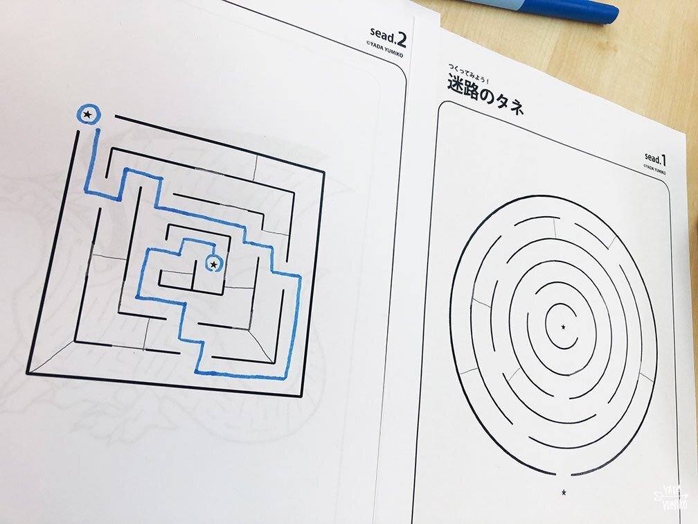 暴太郎戦隊ドンブラザーズめいろ 迷路遊び a まとめ買い特価 a