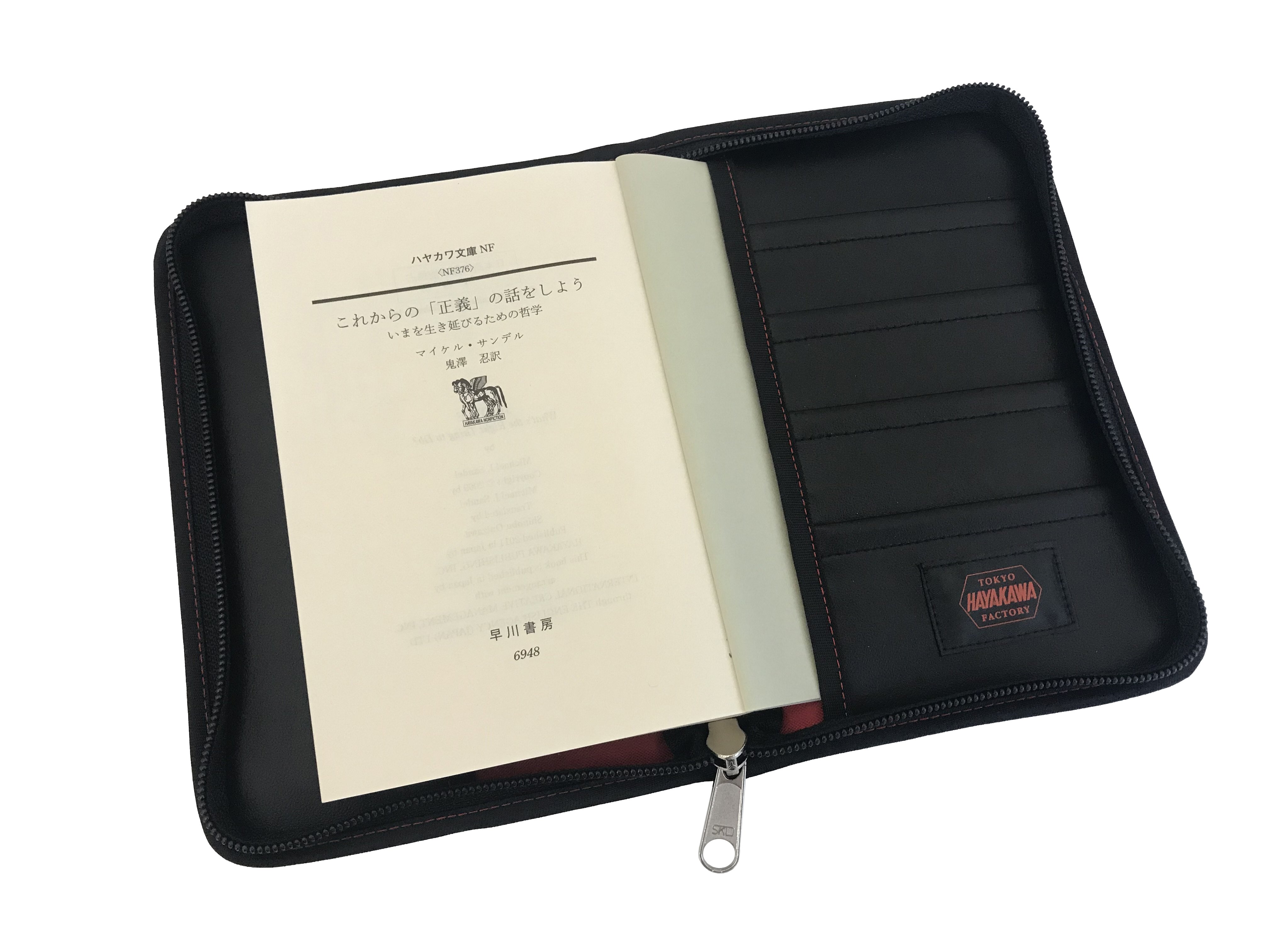 早川書房コレクション m62948209071_1.jpg?1686345280