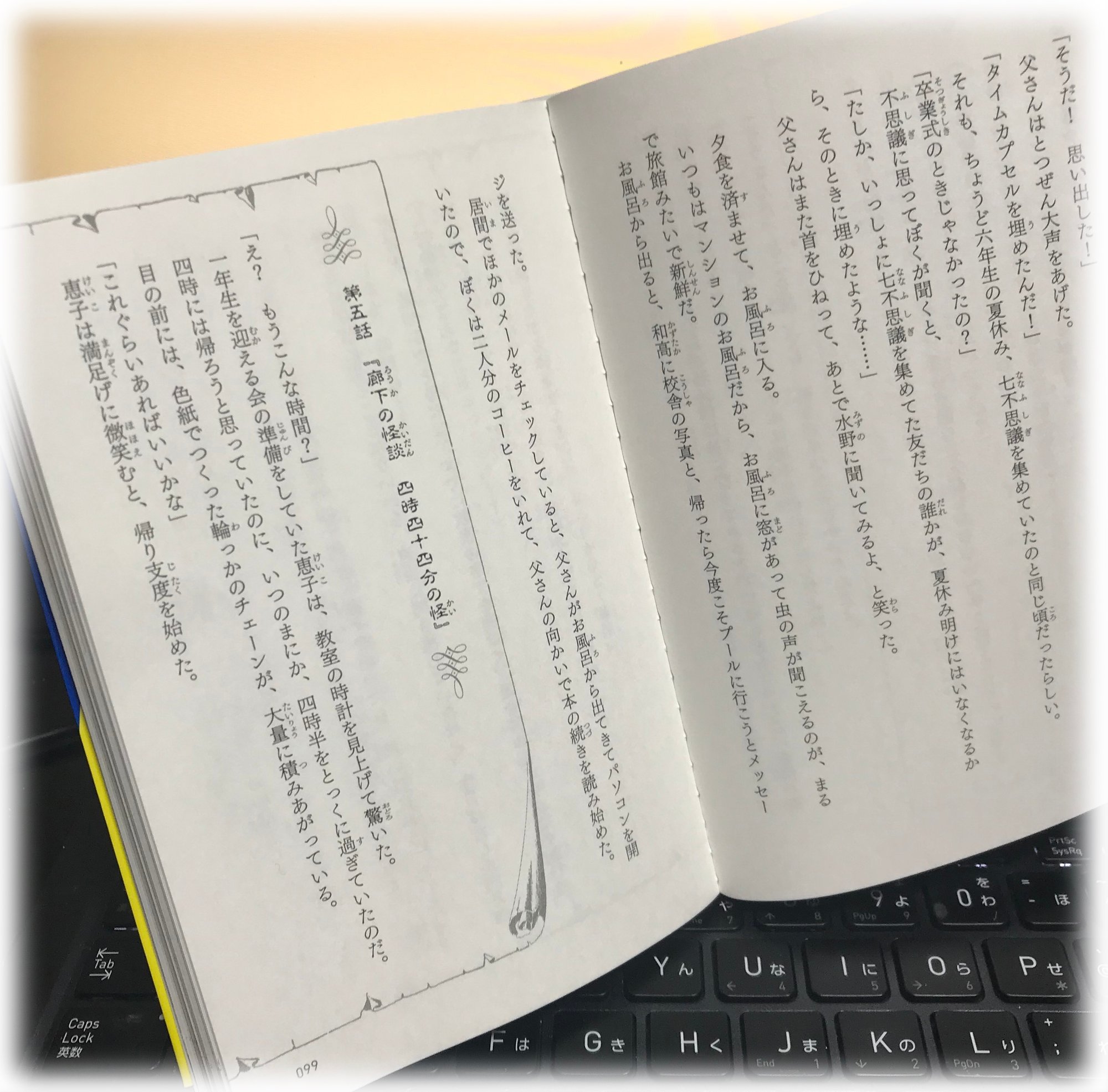 累計100万部突破 小学生に大人気の怪談シリーズの裏側 ポプラ社 こどもの本編集部 Note 累計100万部突破 小学生に大人気の怪談シリーズの裏側 ポプラ社 こどもの本編集部 Note
