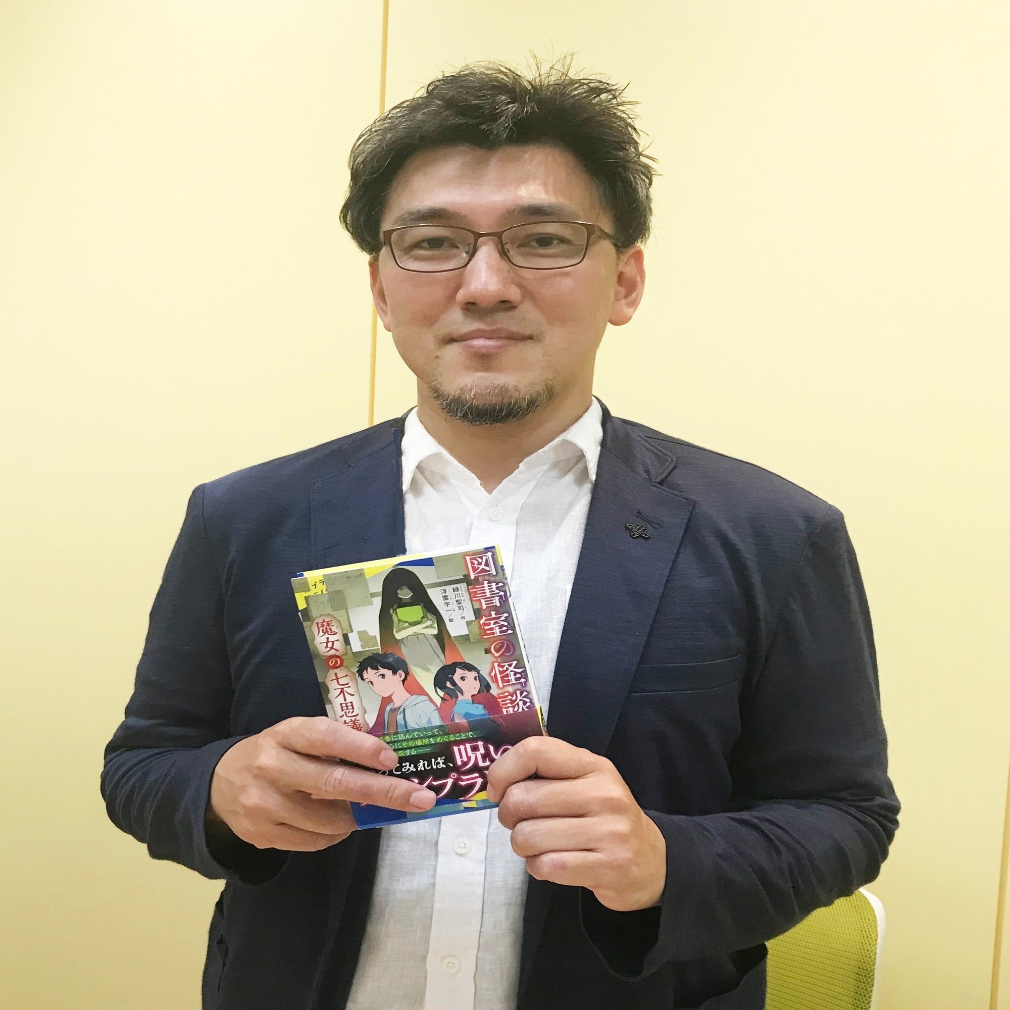 累計100万部突破 小学生に大人気の怪談シリーズの裏側 ポプラ社 こどもの本編集部 Note