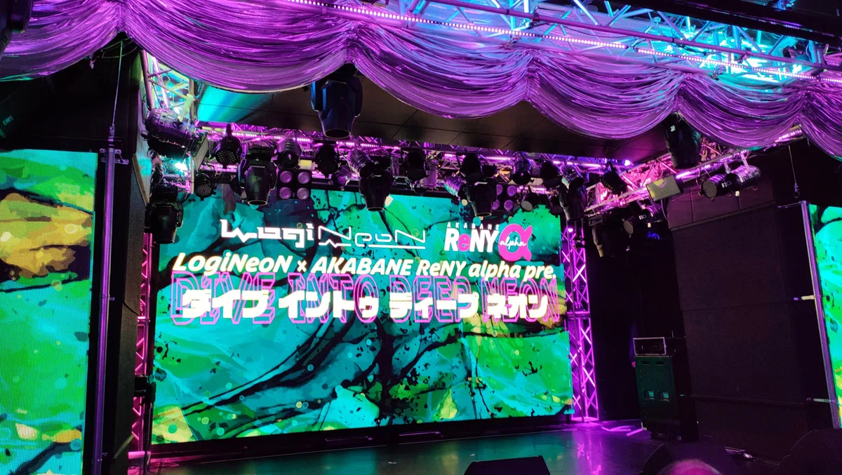 【ライブメモ】LogiNeoN×AKABANE ReNY alpha Pre.『Dive into Deep NeoN』at 赤羽ReNY ...