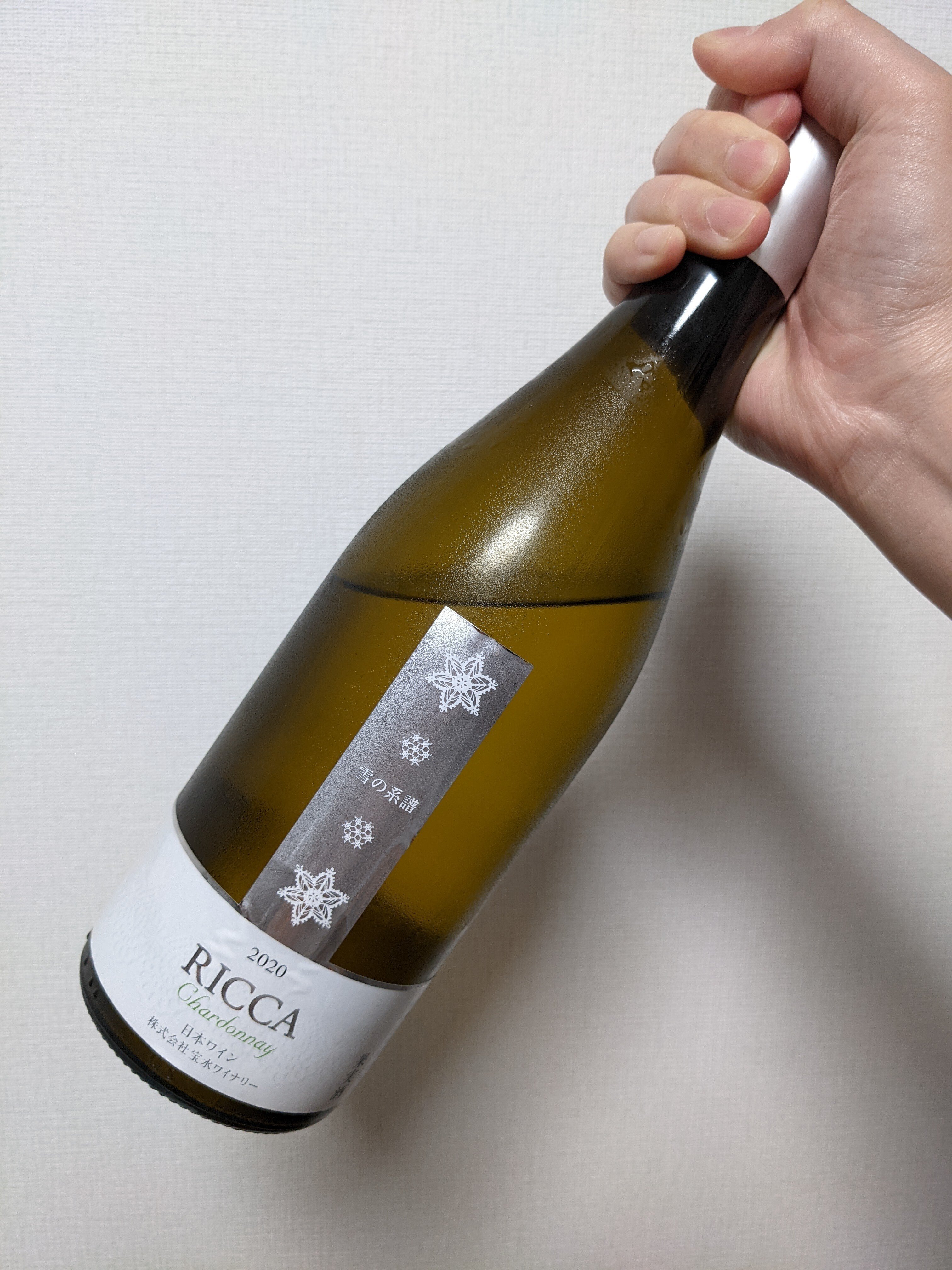 ミエイケノ Mie Ikeno 2020 3本セット Mie Ikeno Chardonnay 2020