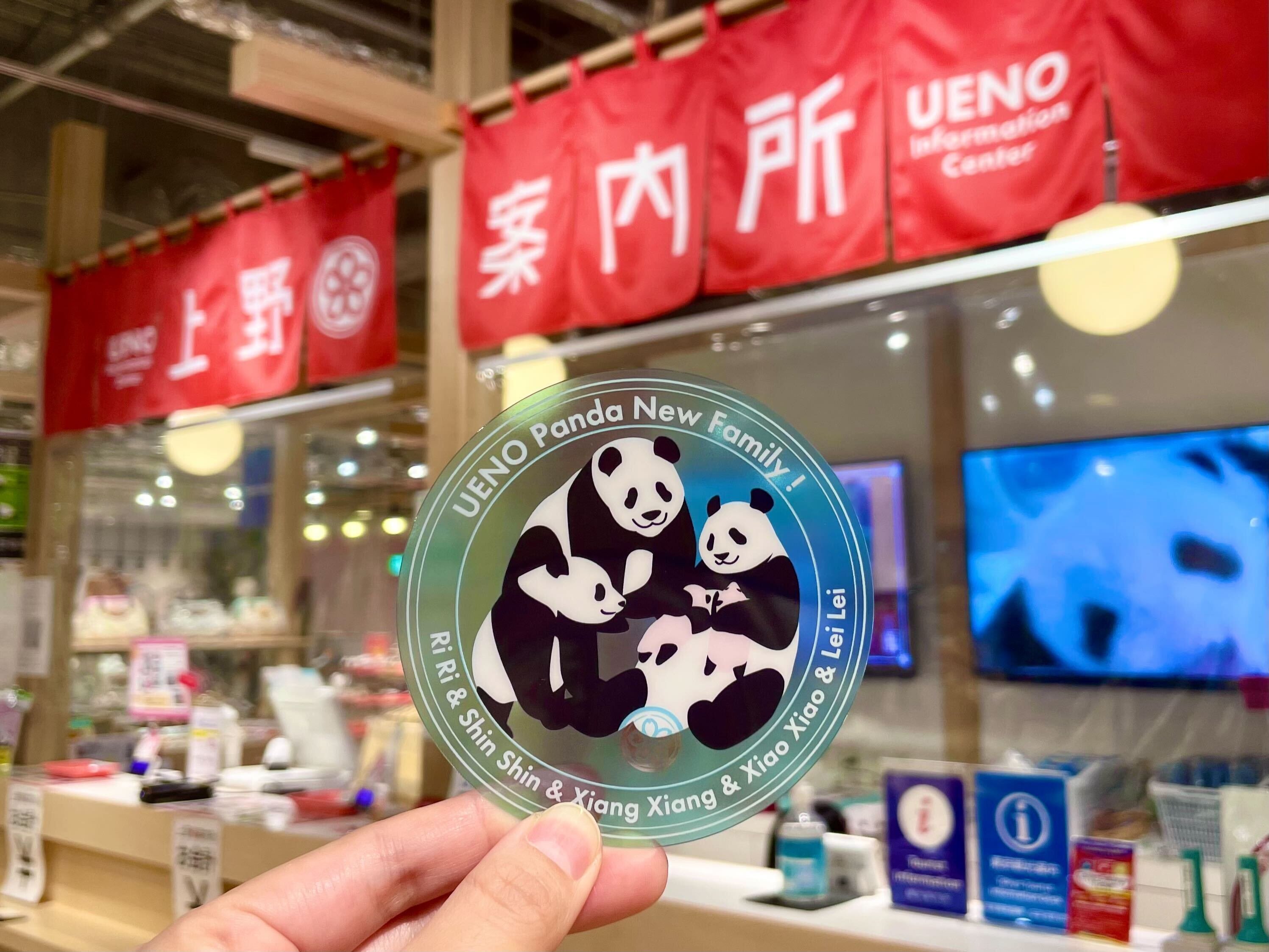 もったいないセール完売御礼！｜上野案内所