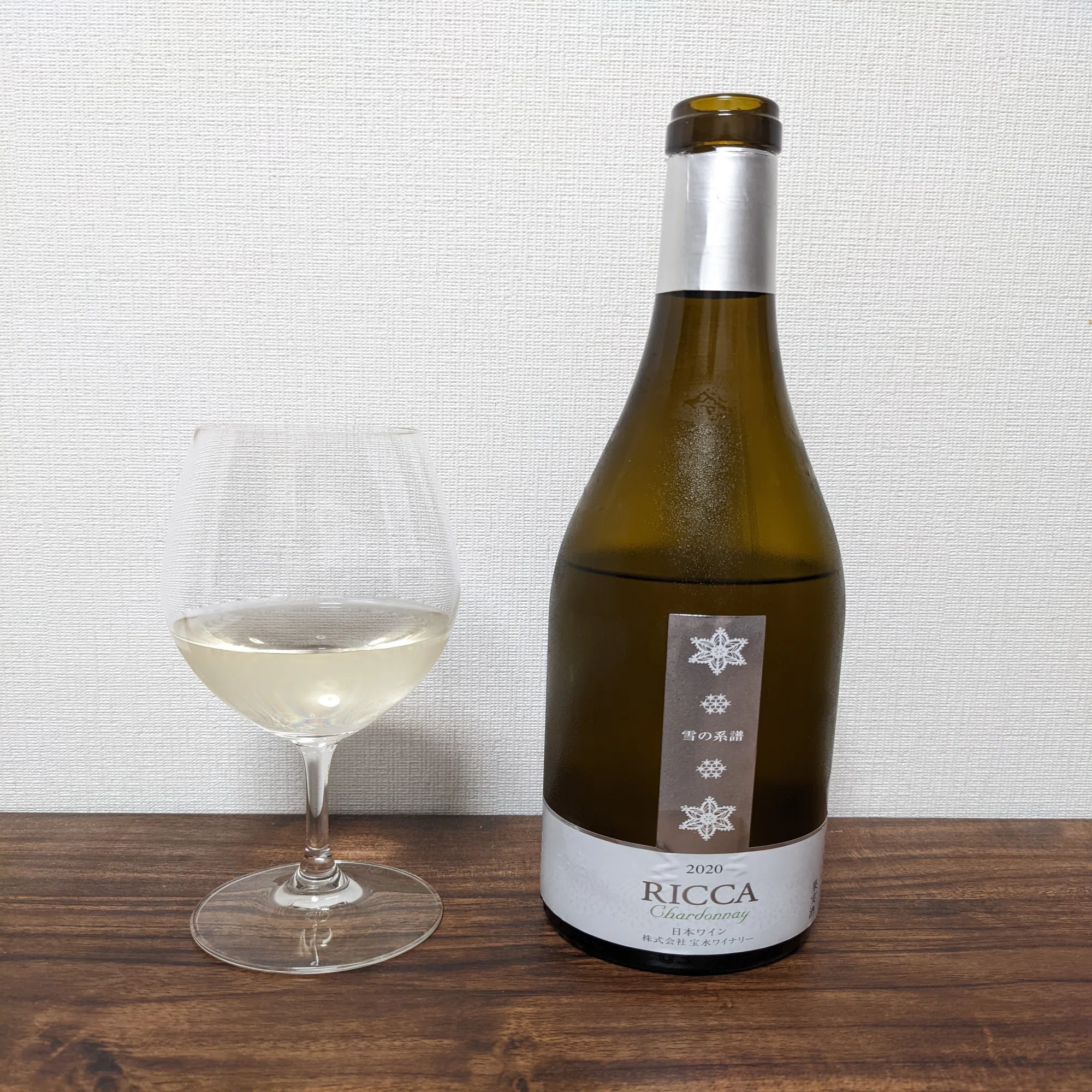 日本シャルドネとの恋〈日本／シャルドネ〉｜やどり葉 元店主｜ますたや