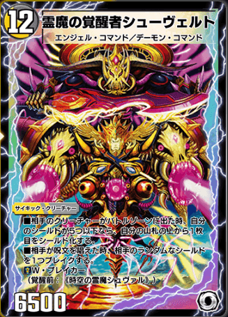 新カード解説②（デュエプレ15弾）｜海月