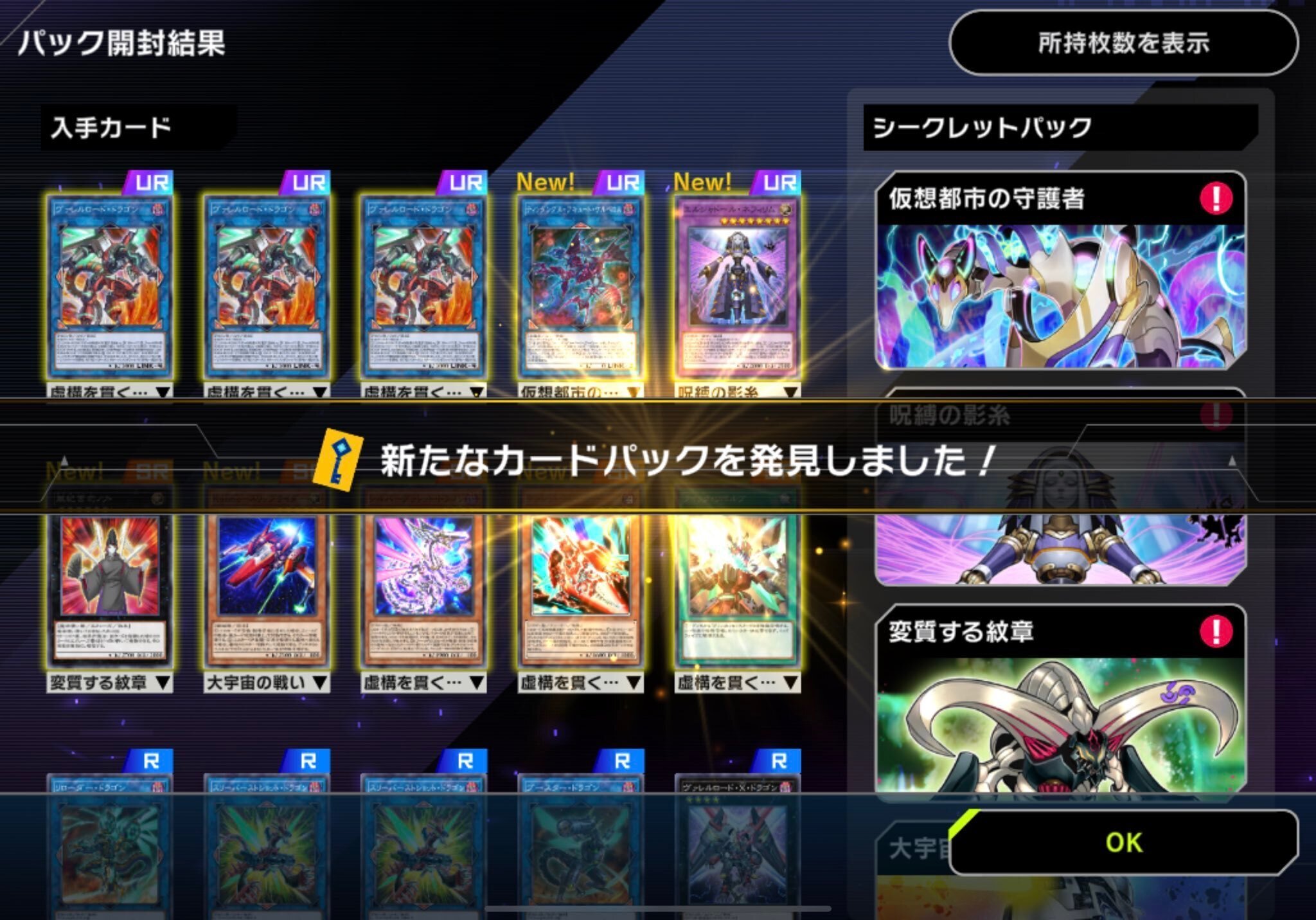 遊戯王 デュエリストパック 十代編3|トレーディングカード 遊戯王 デュエリストパック 十代編3|トレーディングカード