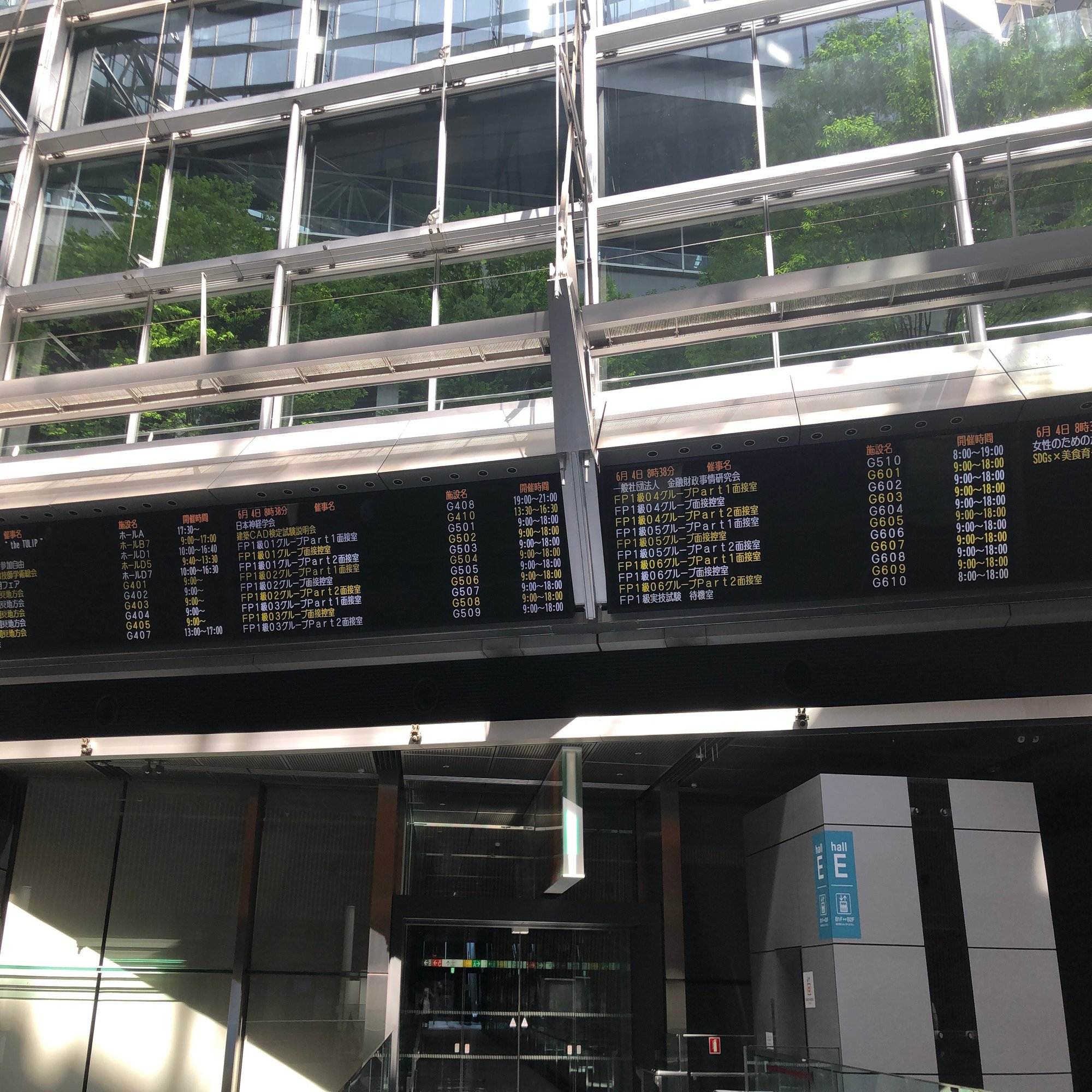 22年6月4日fp1級実技面接part１体験記 まゆ造 Note