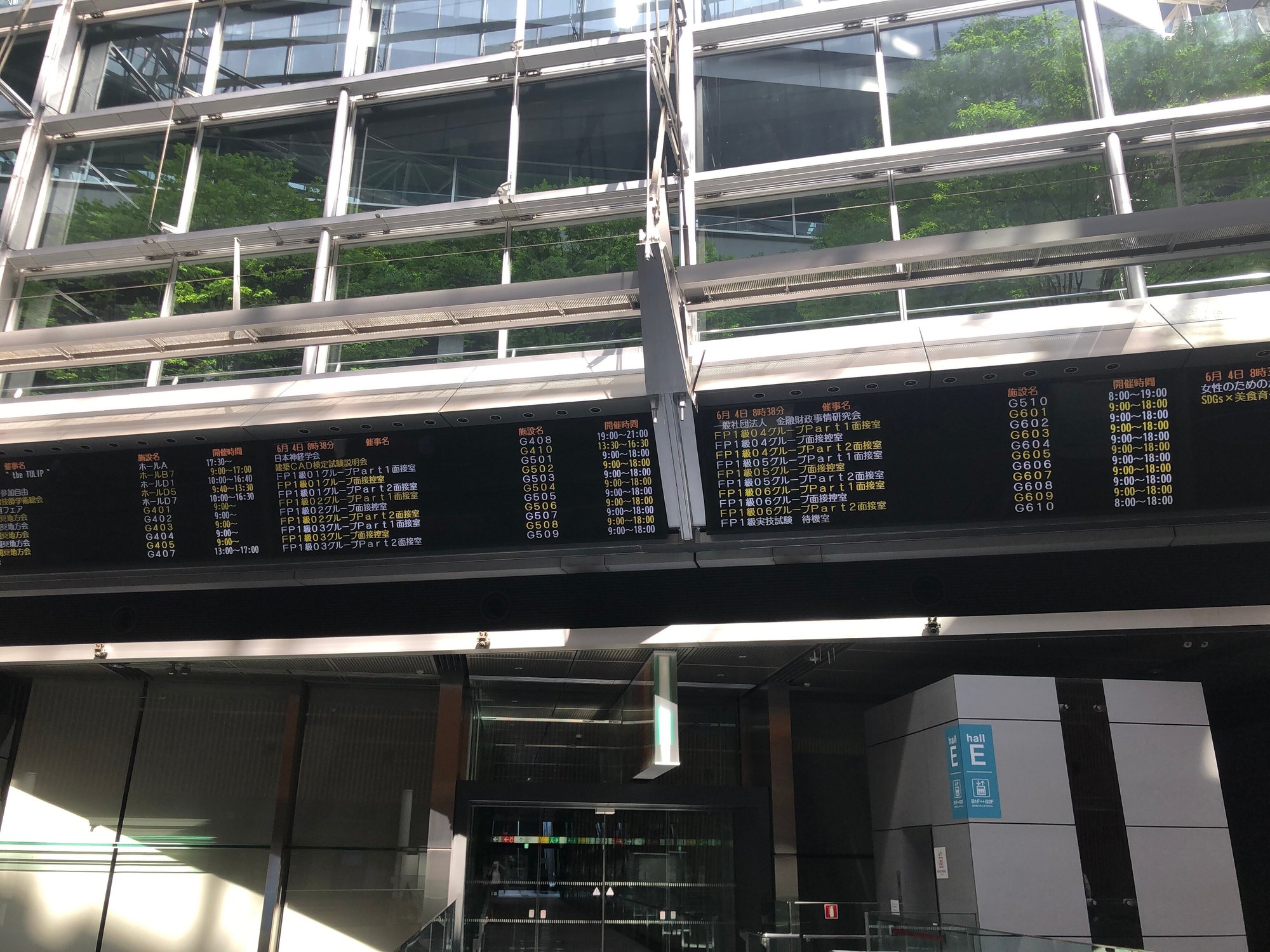 22年6月4日fp1級実技面接part1体験記 まゆ造 Note 22年6月4日fp1級実技面接part1体験記 まゆ造 Note