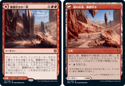MTG 裏切り者の都 古えの墳墓 金属モックス等、赤単プリズンセット MTG 裏切り者の都 古えの墳墓 金属モックス等、赤単プリズン