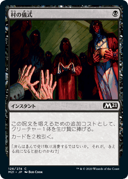 パイオニア黒単ゾンビ徹底解説｜クローイ