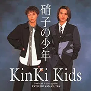 祝！！KinKi Kidsデビュー25周年！！！｜「エンタメ×〇〇」で最強の