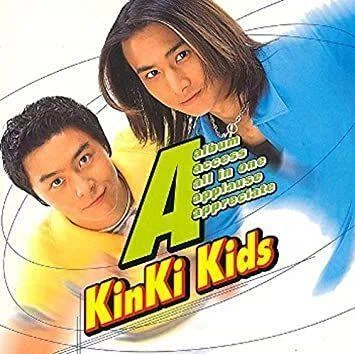 祝！！KinKi Kidsデビュー25周年！！！｜「エンタメ×〇〇」で最強の