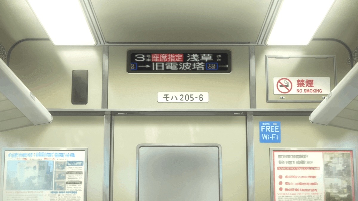リコリコの一瞬出てくる系文字情報｜oftn