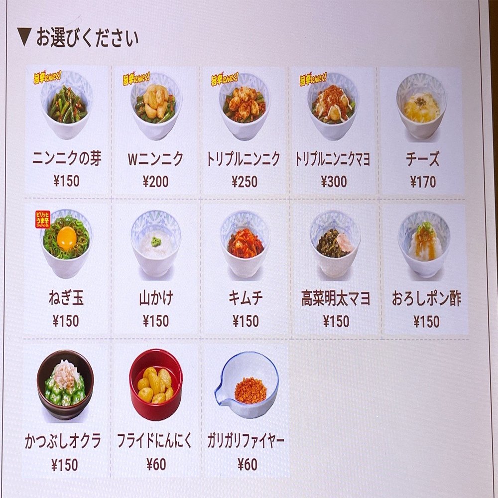 すき家の 牛丼ライト って もしかして 肉豆腐 なのでは パリッコの つつまし酒 170 光文社新書