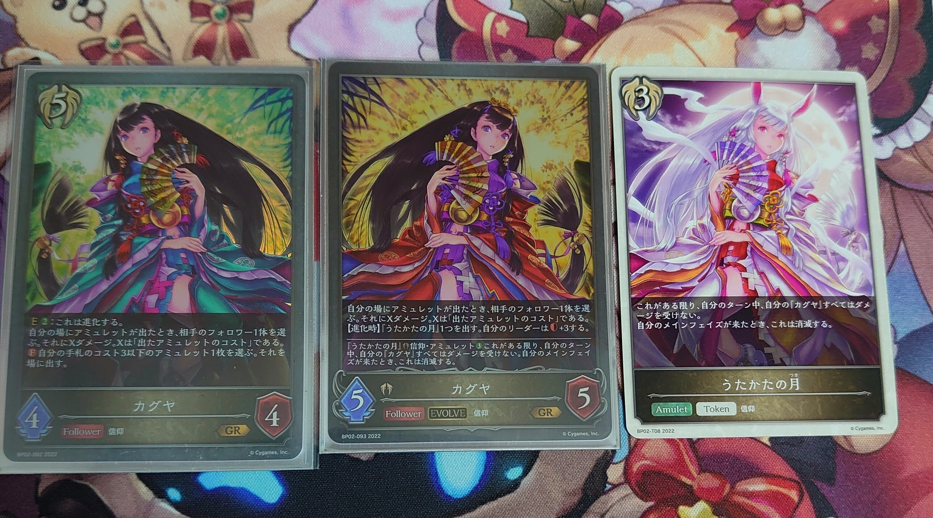 2022年限定カラー 陽光イージスビショップ デッキ フィーナプロモ2枚