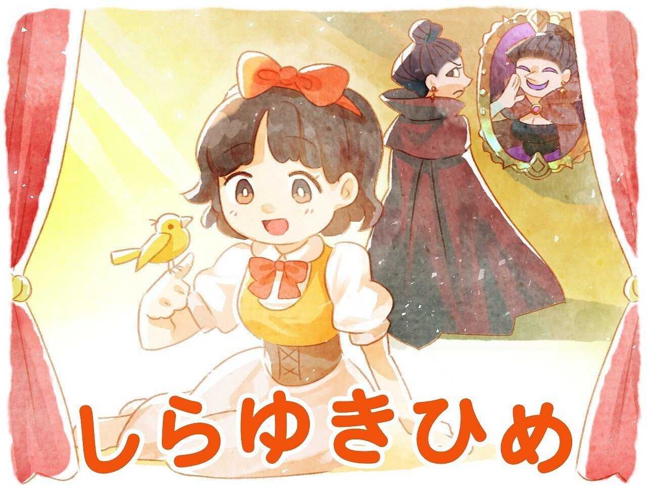 しらゆきひめ にオリジナルイラストが追加されました みいみ Note しらゆきひめ にオリジナルイラストが追加されました みいみ Note