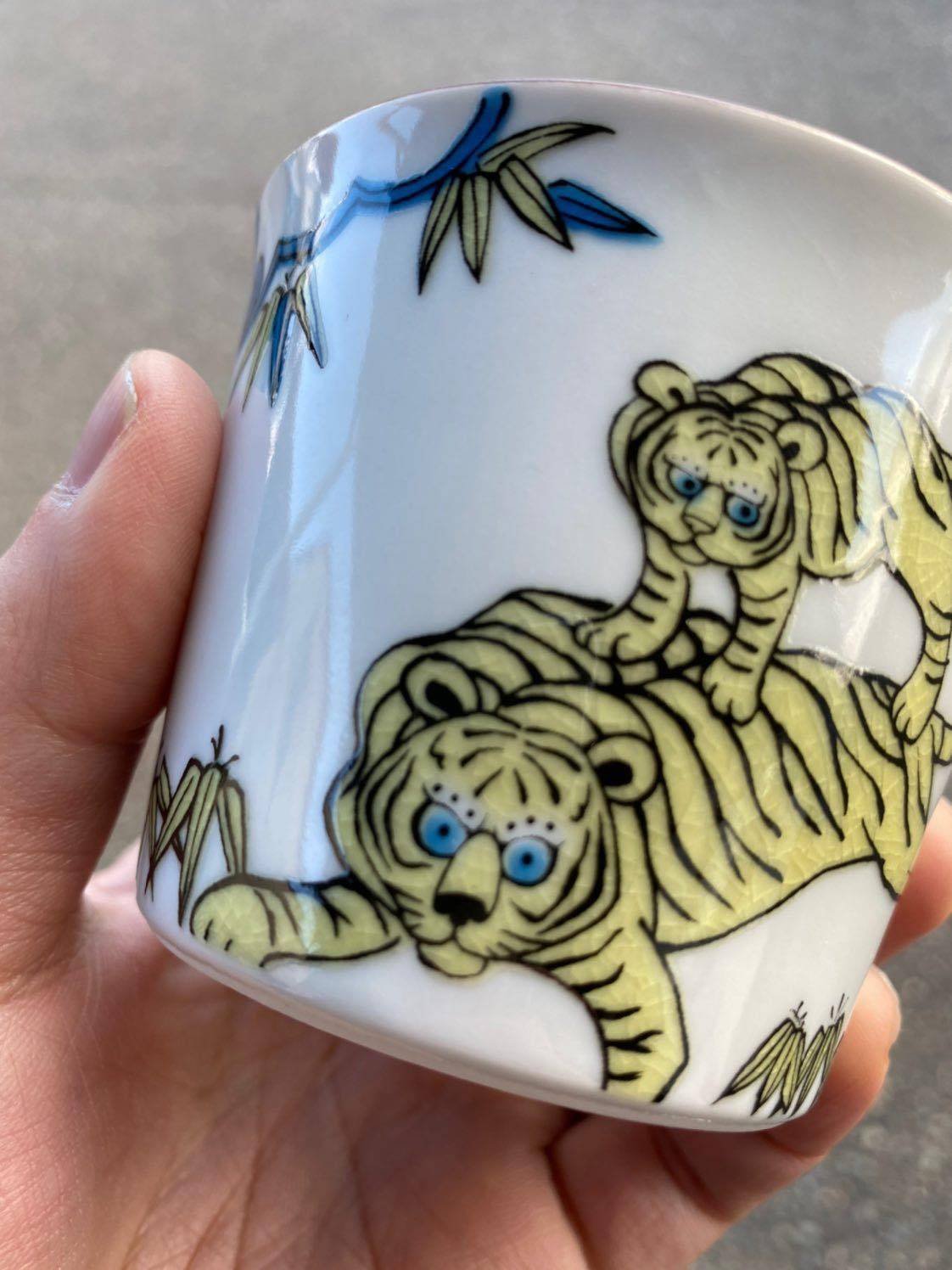 岩井窯　山本教行　ぐい呑み　盃　酒器　お猪口　民藝　民芸 岩井窯 山本教行 ぐい呑み 盃 酒器 お猪口 民藝 民芸 岩井