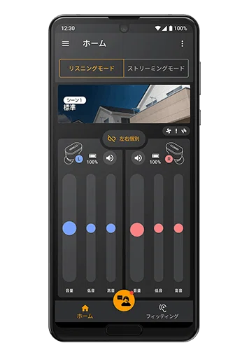 COCORO LISTENINGアプリ画面