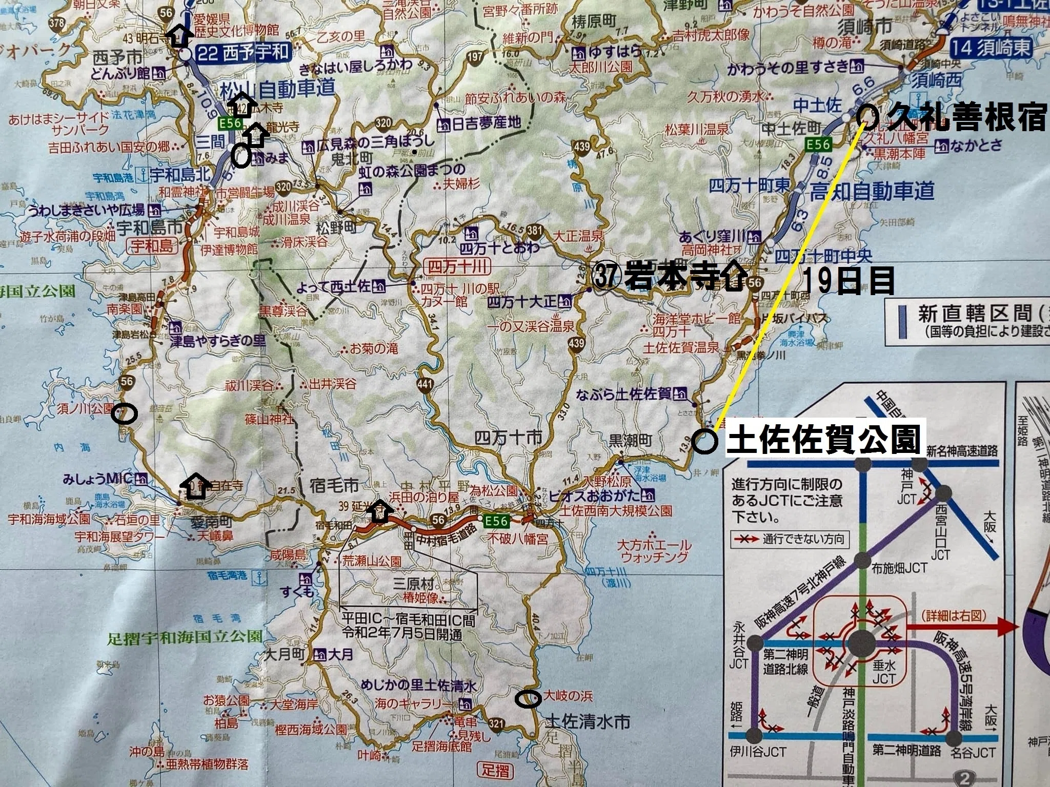 1115㎞一人歩き四国遍路の旅19日目｜させぼ山酔倶楽部 よっちゃん