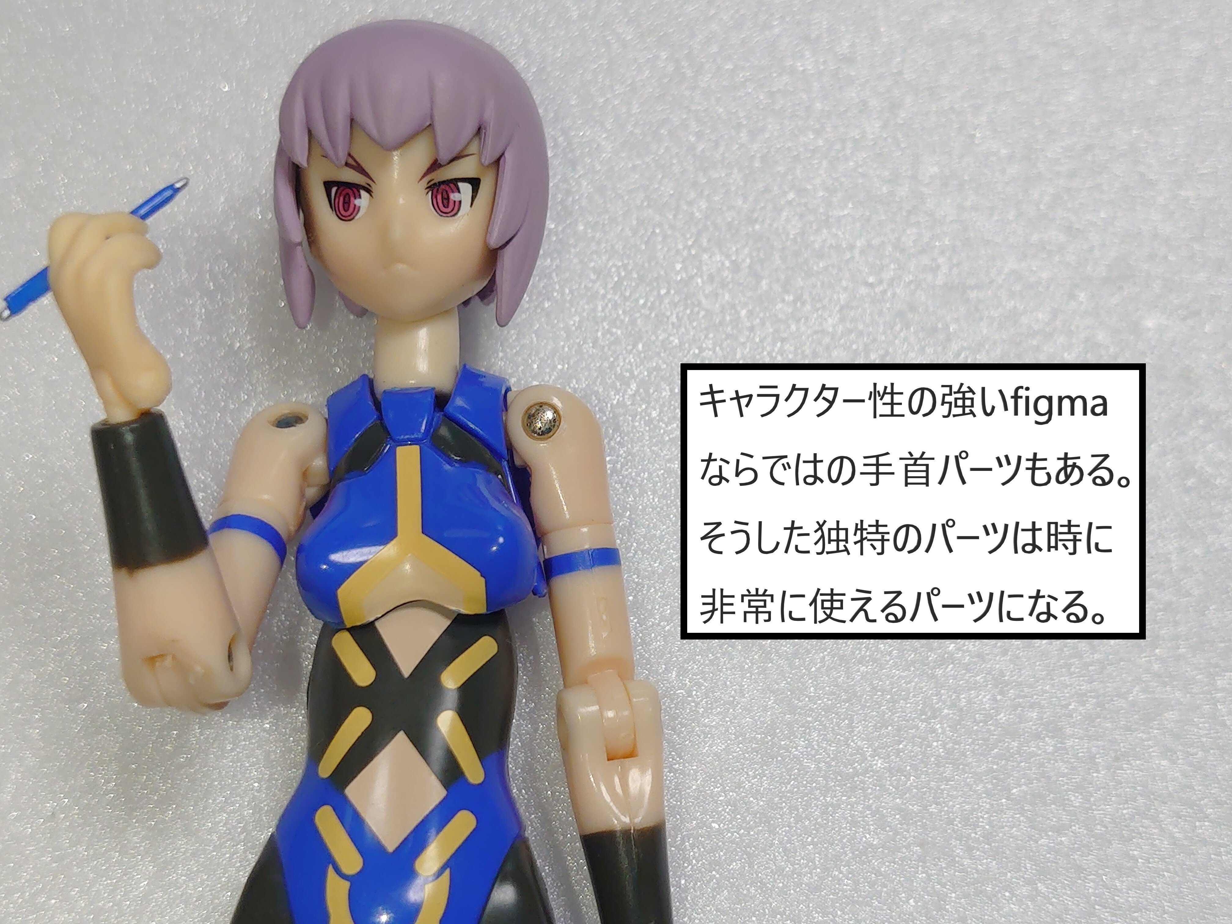 メガミデバイス代替ボディ 1/12 Ts-Fb-001 シリコン胸・腰パーツ構成 メガミデバイスM.S.G 01 トップスセット ブラック (プラモデル