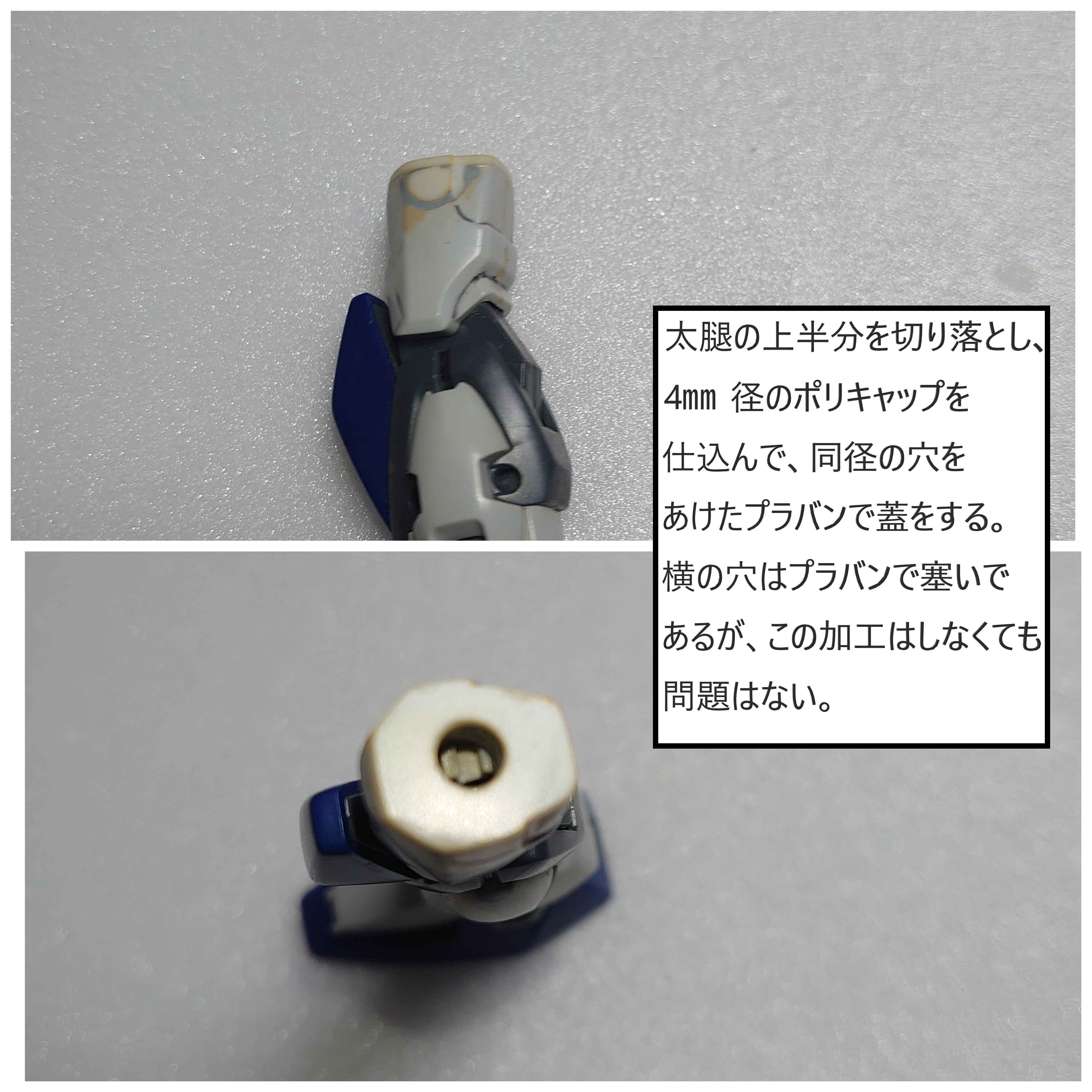 現在入手できる代替パーツについて｜深波 月夜