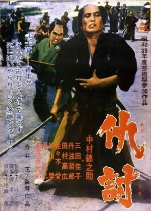 ㊽ 第4章「行け行け東映・積極経営推進」｜創立70周年特別寄稿『東映