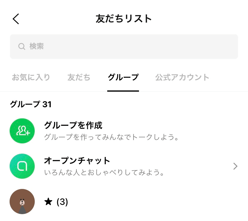 noteメンバーシップ限定企画『本本交換』のための【匿名配送@クロネコヤマトLINE発送】やってみた！｜きいす