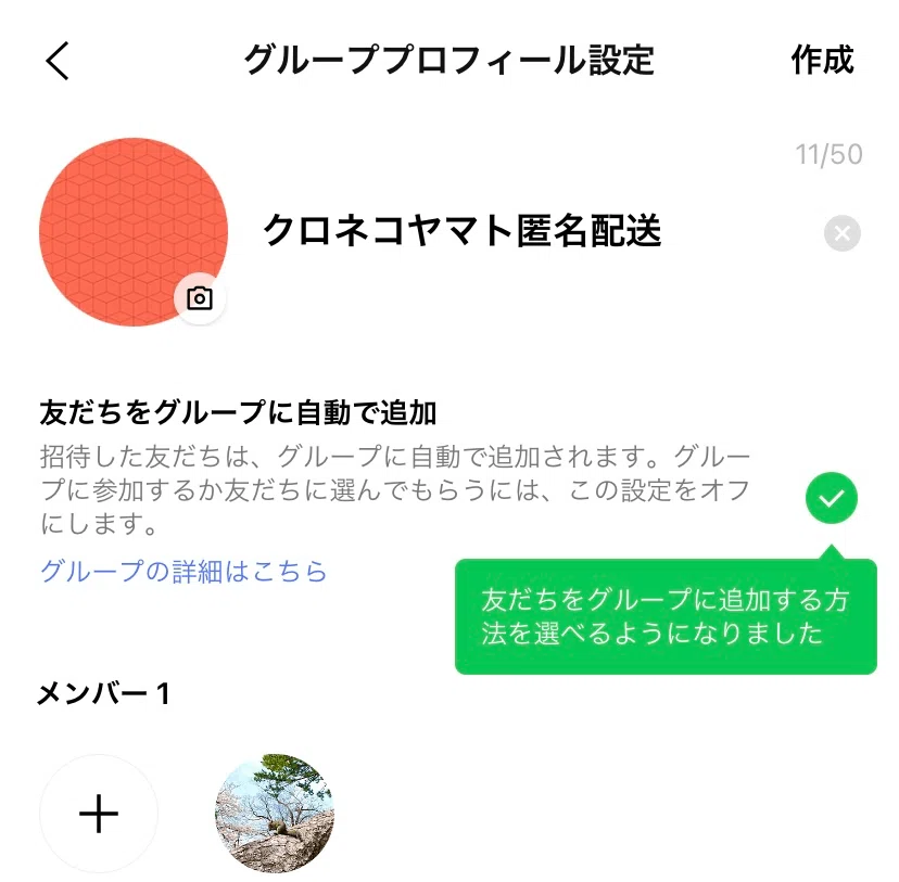 noteメンバーシップ限定企画『本本交換』のための【匿名配送@クロネコ