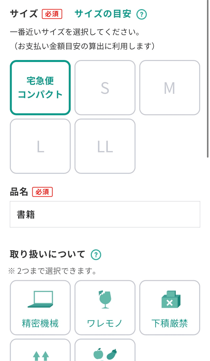 オーダーメイド製作 - 【匿名配送】KALS 2020年度 要項集 - 公式 激安