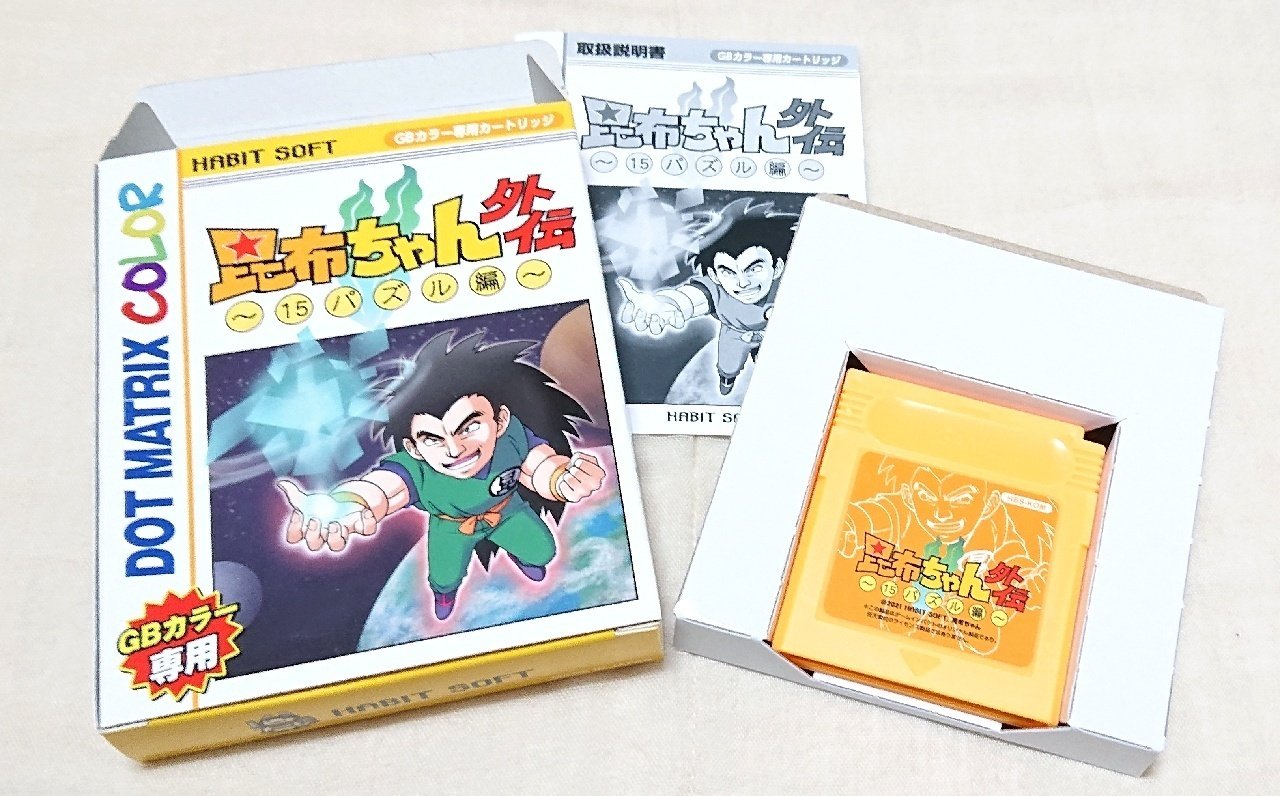 完売　ペーちゃん　ゲームボーイ 最近のゲームボーイソフト事情（第5回／2021年～）｜GeeBee