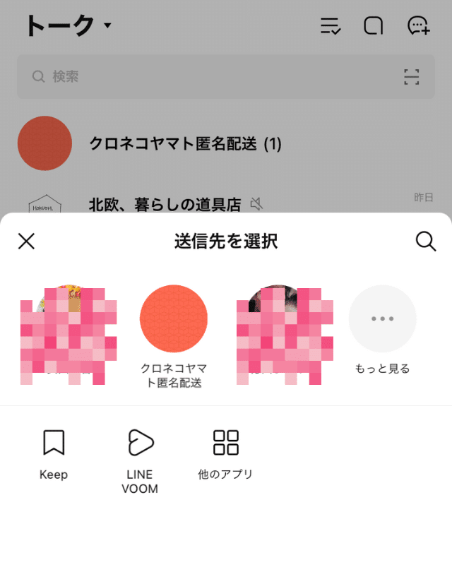 いいスタイル noteメンバーシップ限定企画『本本交換』のための【匿名配送 ピンズ・ピンバッジ・缶バッジ