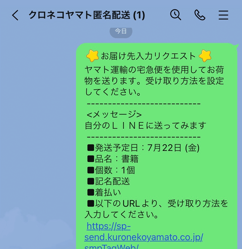 宅急便コンパクト専用BOX | ネコハコ＜ヤマト資材ショップ＞